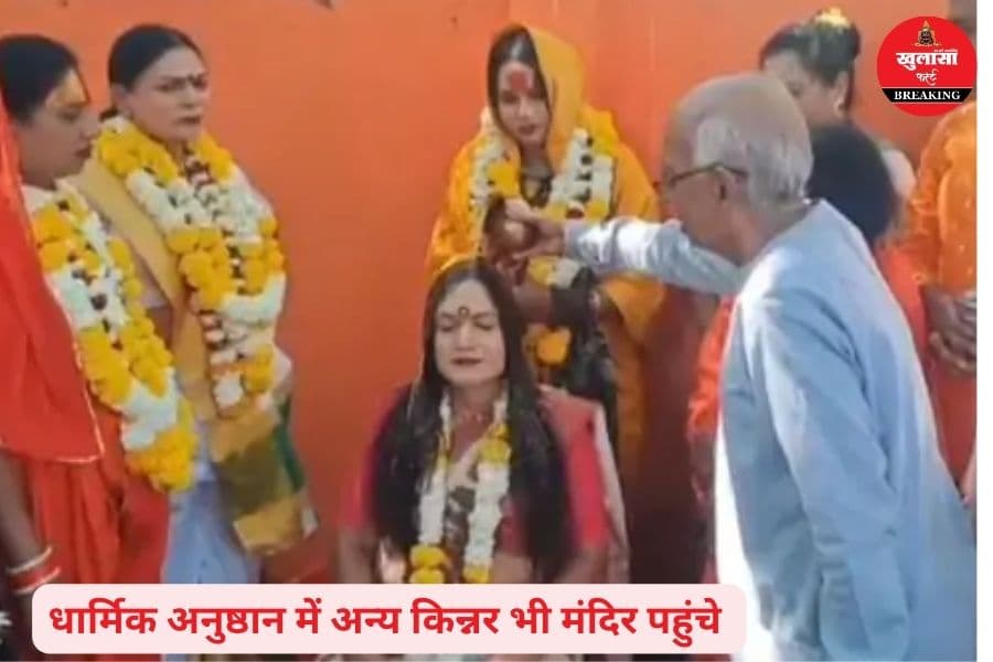 किन्नर सितारा गुरु बनीं सीता