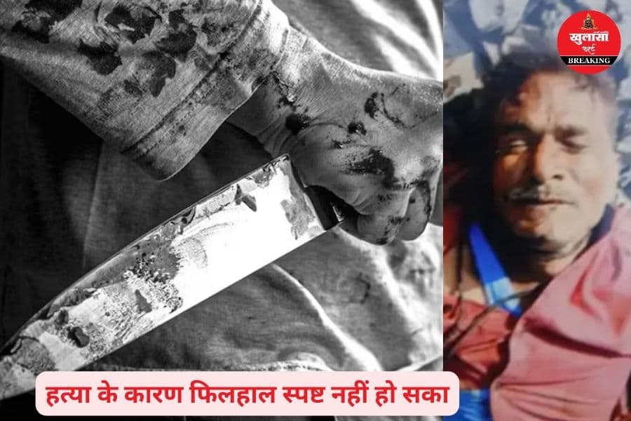 यह कैसे संबंध, जिनकी परिणति ऐसी हुई