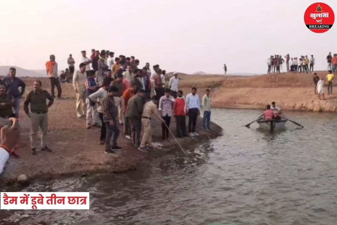 दर्दनाक हादसा