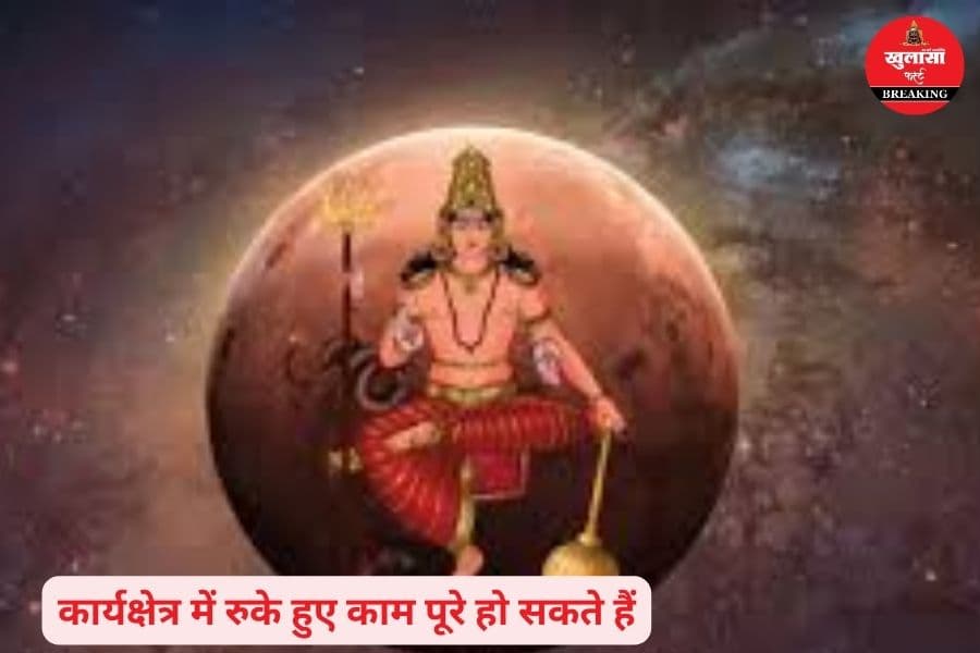 मंगल का प्रभाव