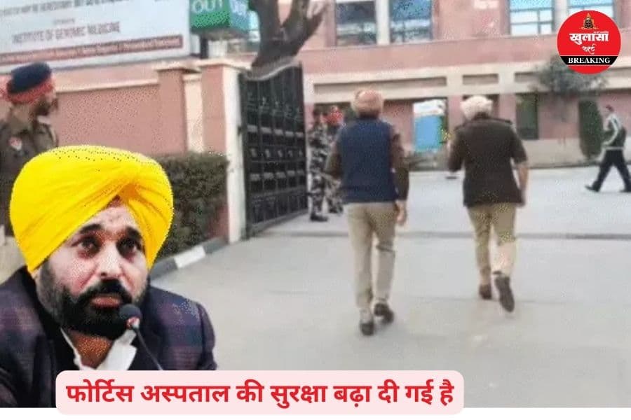 किस अस्पताल को बम से उड़ाने की धमकी