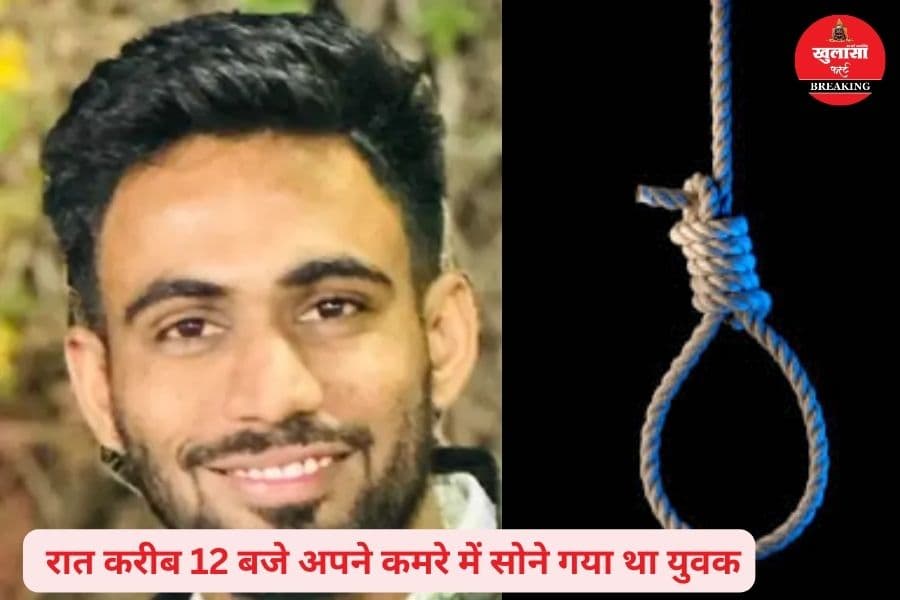 कियोस्क संचालक ने ऐसा कदम क्यों उठाया