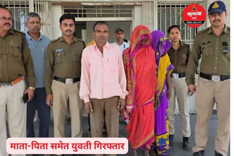 प्रेम प्रसंग विवाद में युवक का क्या हाल कर दिया