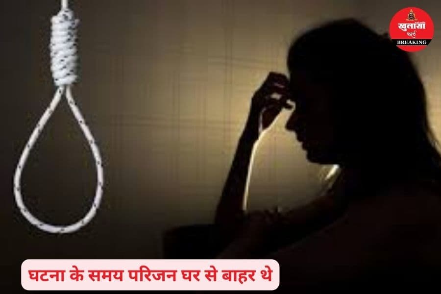 नाबालिग के साथ आखिर क्या हुआ था