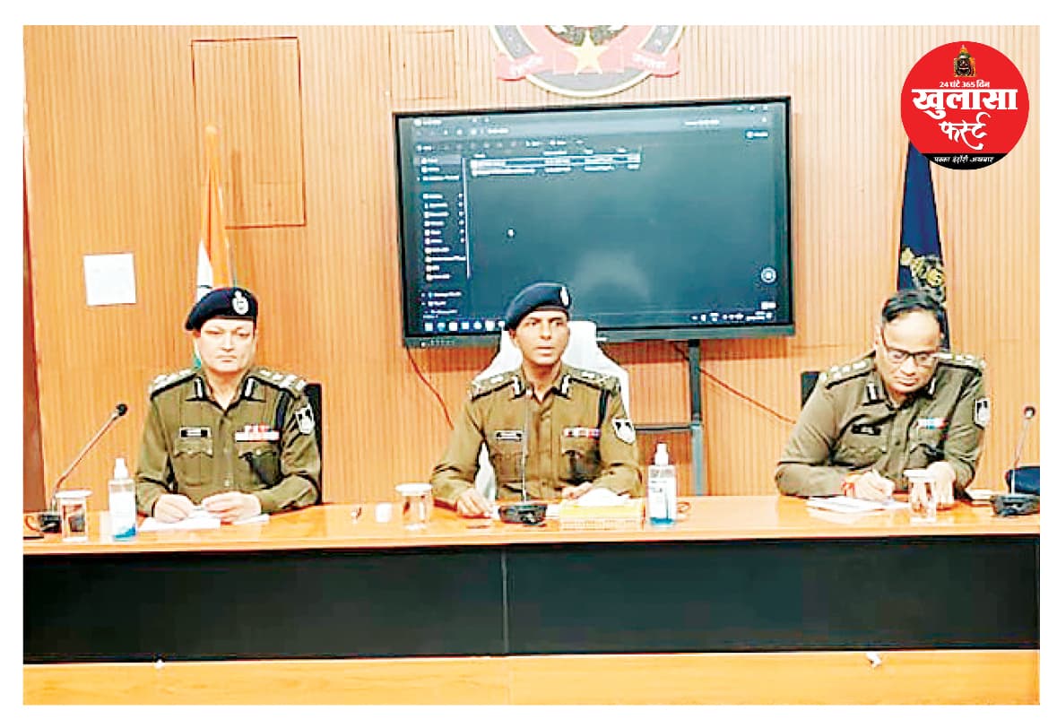 अफसरों को सख्त संदेश अपराध पर कसो शिकंजा