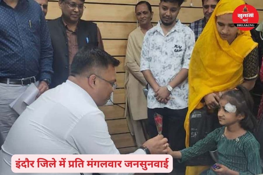 जनसुनवाई में संवेदनशीलता के उदाहरण