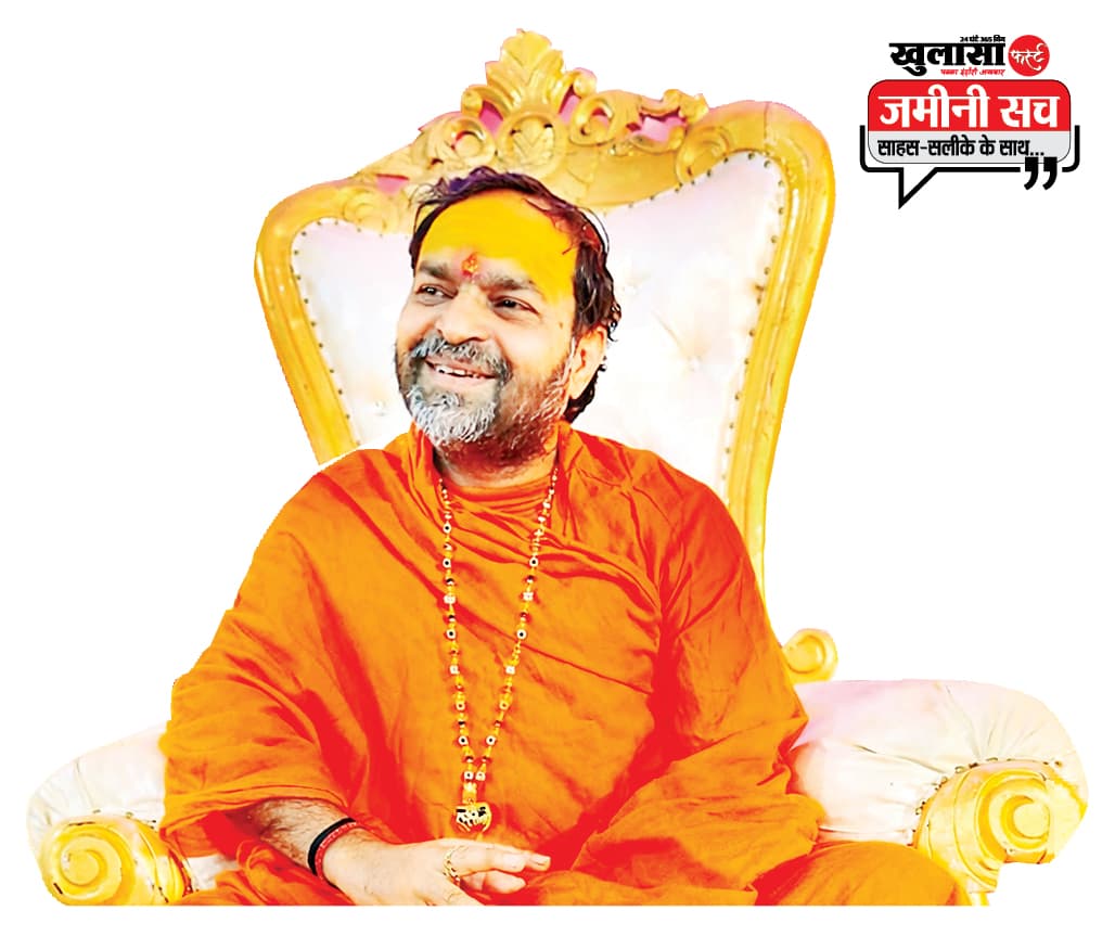 ‘मनी लांड्रिंग‘ का उत्तम ठिया
