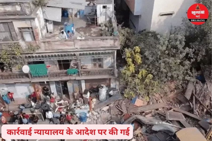 जर्जर मकान ढहाए
