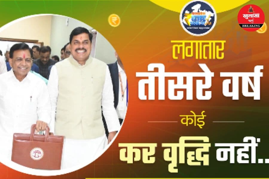 समृद्ध, सुखद और सम्पन्न मध्यप्रदेश के सपने को पूरा करेगा बजट