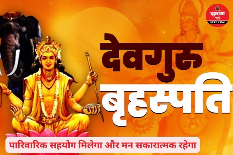 इन राशियों के लिए विशेष रूप से शुभ संकेत