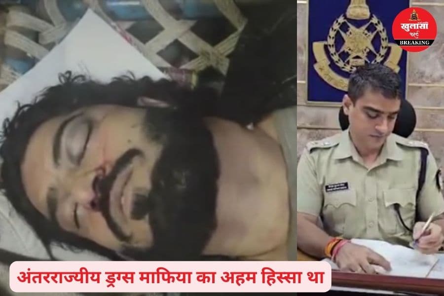 इस हिस्ट्रीशीटर की संदिग्ध हालात में मौत