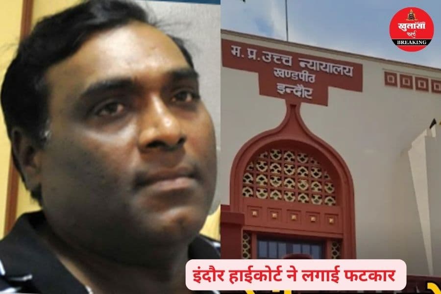 व्यापमं घोटाले के आरोपी और उसकी पत्नी को किस कोर्ट की फटकार
