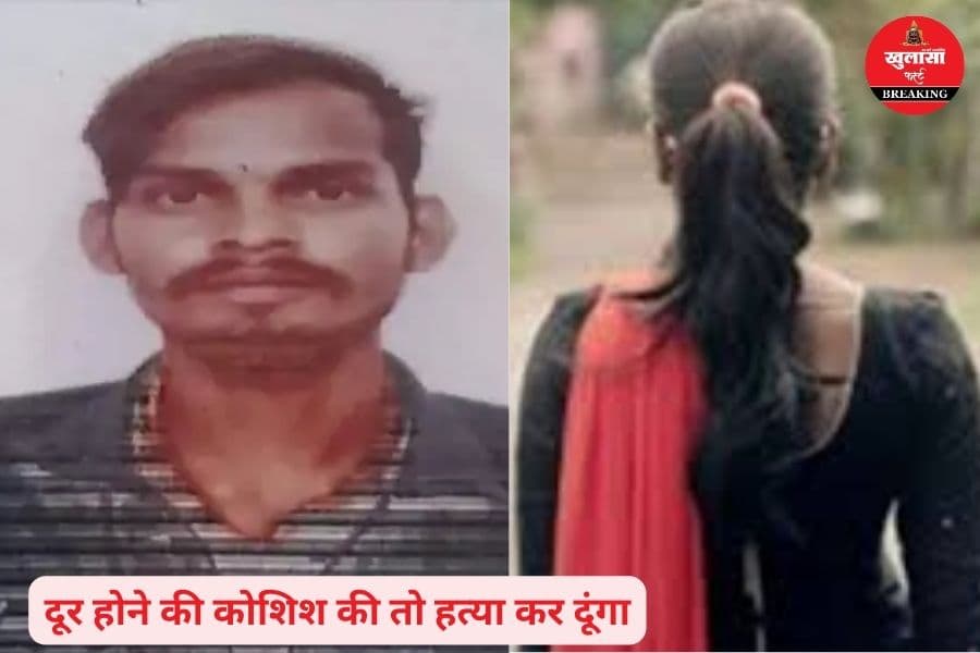 युवक ने किससे की छेड़छाड़