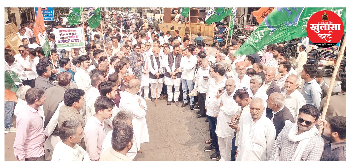 शकर कारखाने की जमीन पर नामांतरण का खेल