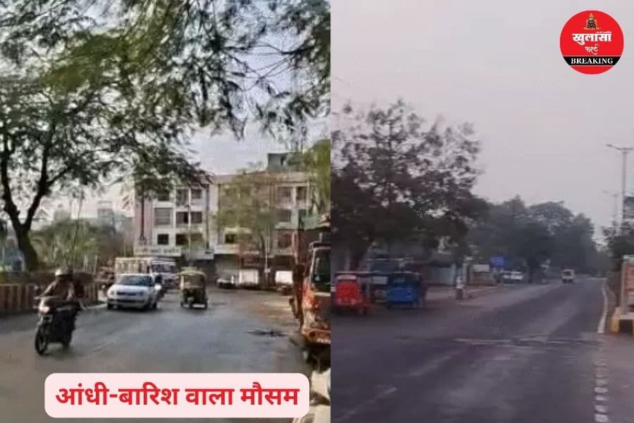 अब चार दिन आंधी-पानी का अलर्ट