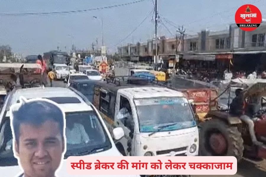 कहां ट्रक से कुचलकर मेडिकल छात्र की मौत