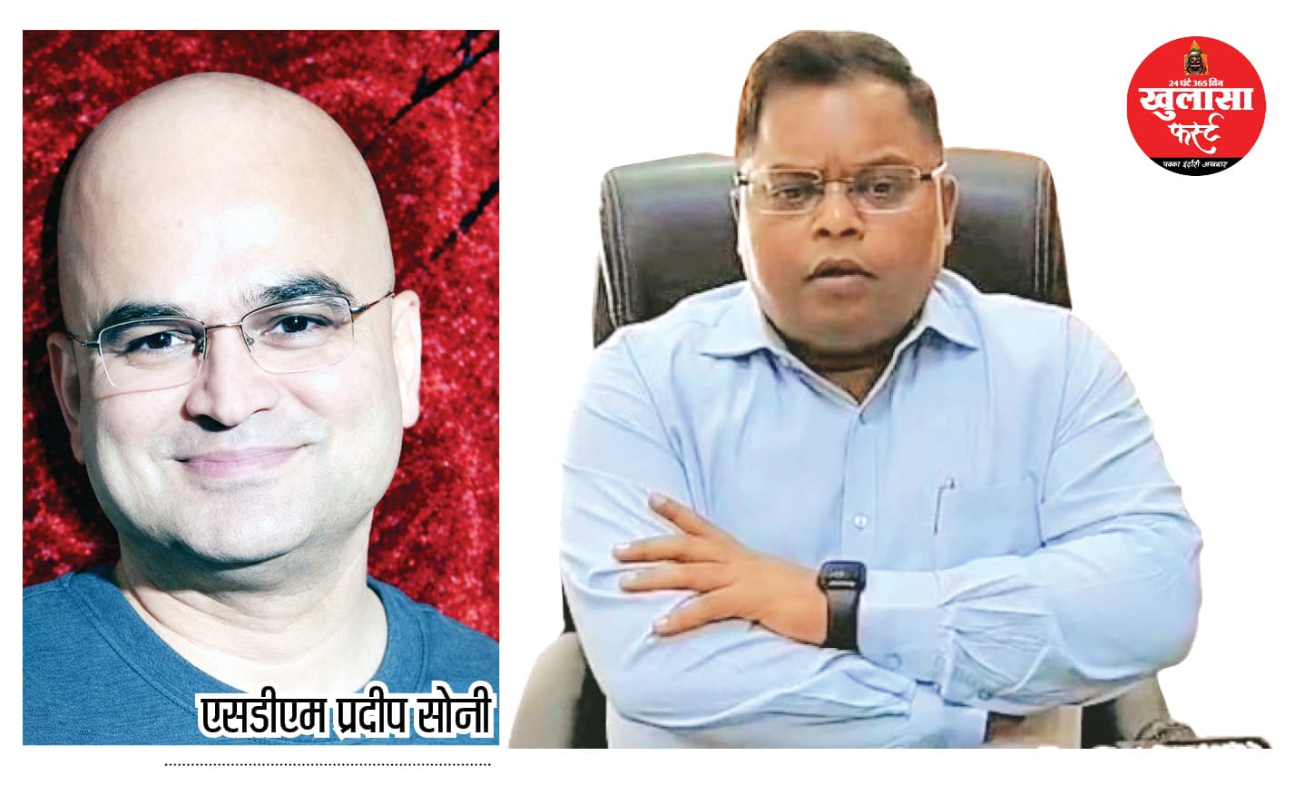 शिकायतों के बोझ तले दबे एसडीएम प्रदीप सोनी को देपालपुर भेजा
