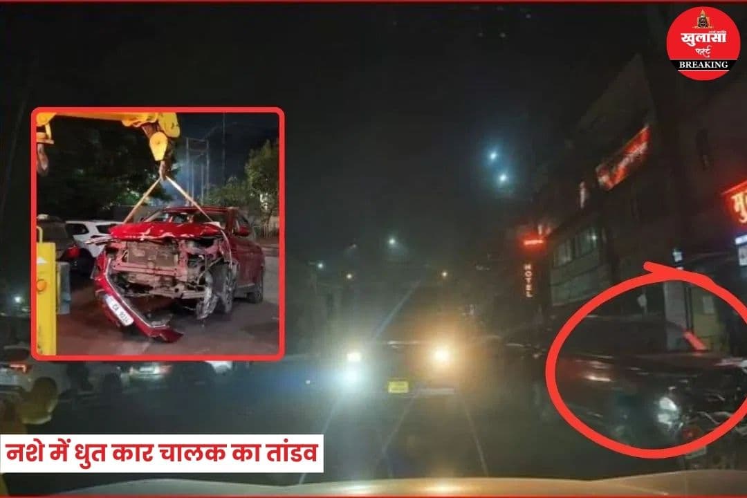 नशे में धुत कार चालक का तांडव