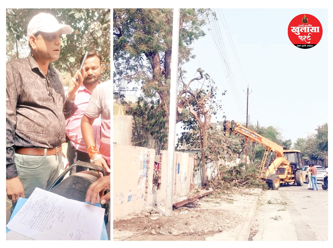 पीपल की कटाई पर ठेकेदार से 50000 का जुर्माना वसूला