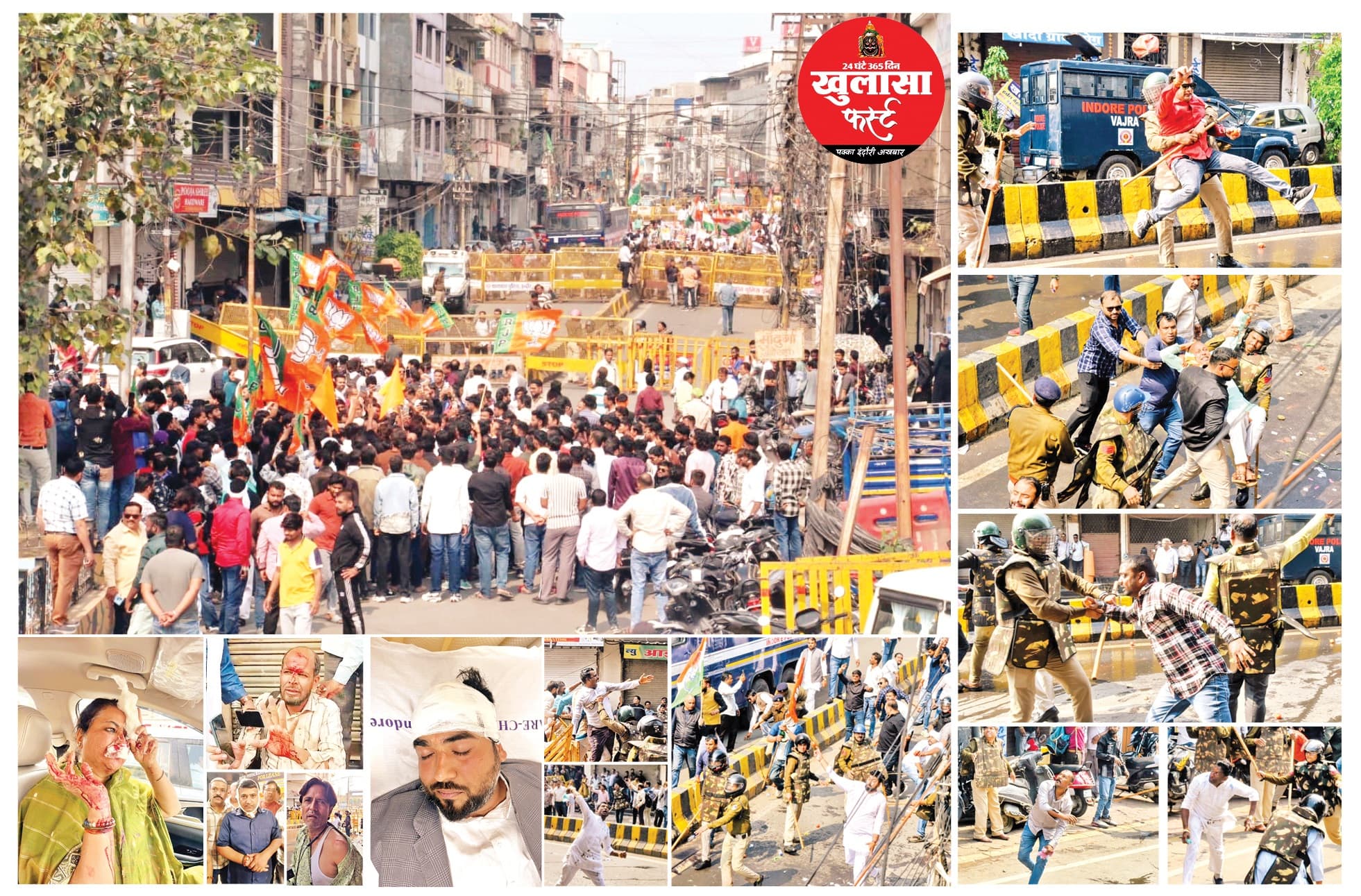 राजनीतिक शक्ति प्रदर्शन