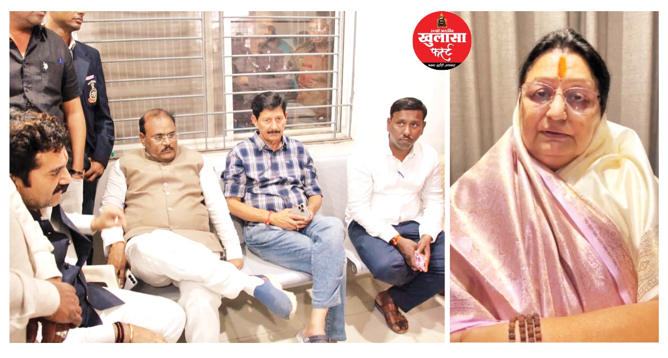 20 कांग्रेसियों पर एफआईआर