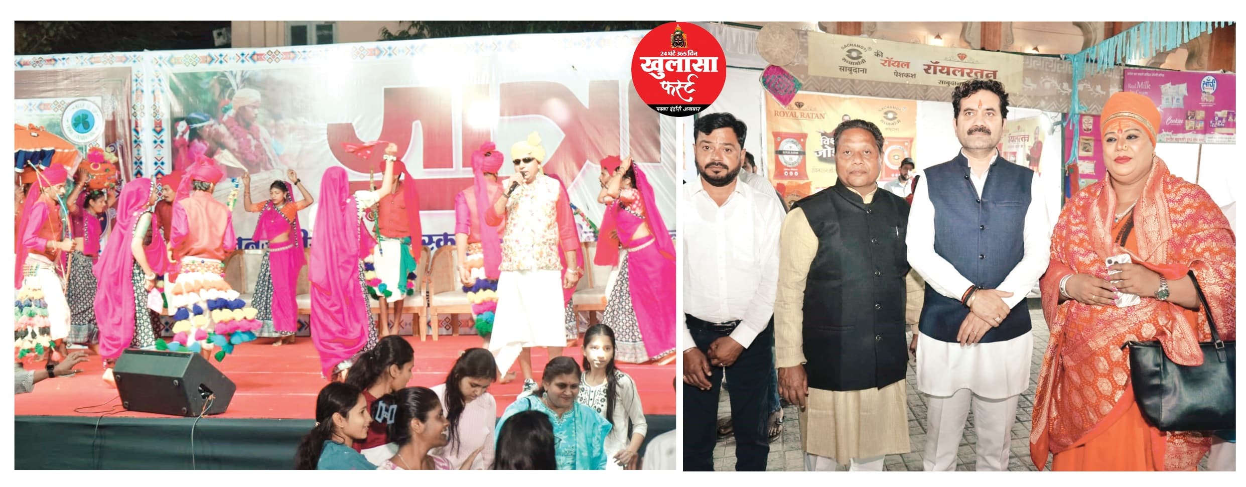 आदिवासी लोकधुनों पर जमकर थिरकें युवा