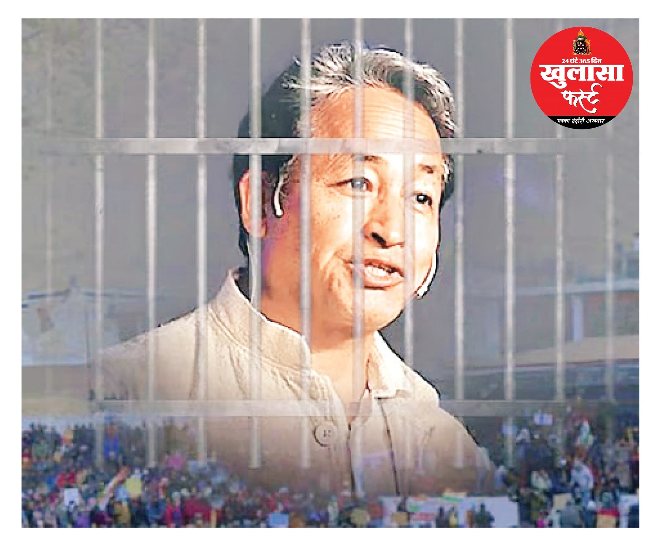 प्रजा में बदलते हुए नागरिक और लंबी कैद में सोनम वांगचुक