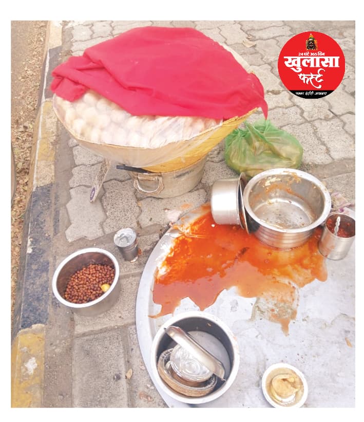 पीली गैंग वालों ने अब पानी बताशे वाले का सामान फेंका