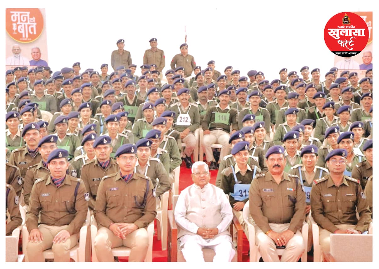 एमपी पुलिस अकादमी भोपाल में ‘मन की बात’ से दिया राष्ट्र निर्माण का संदेश
