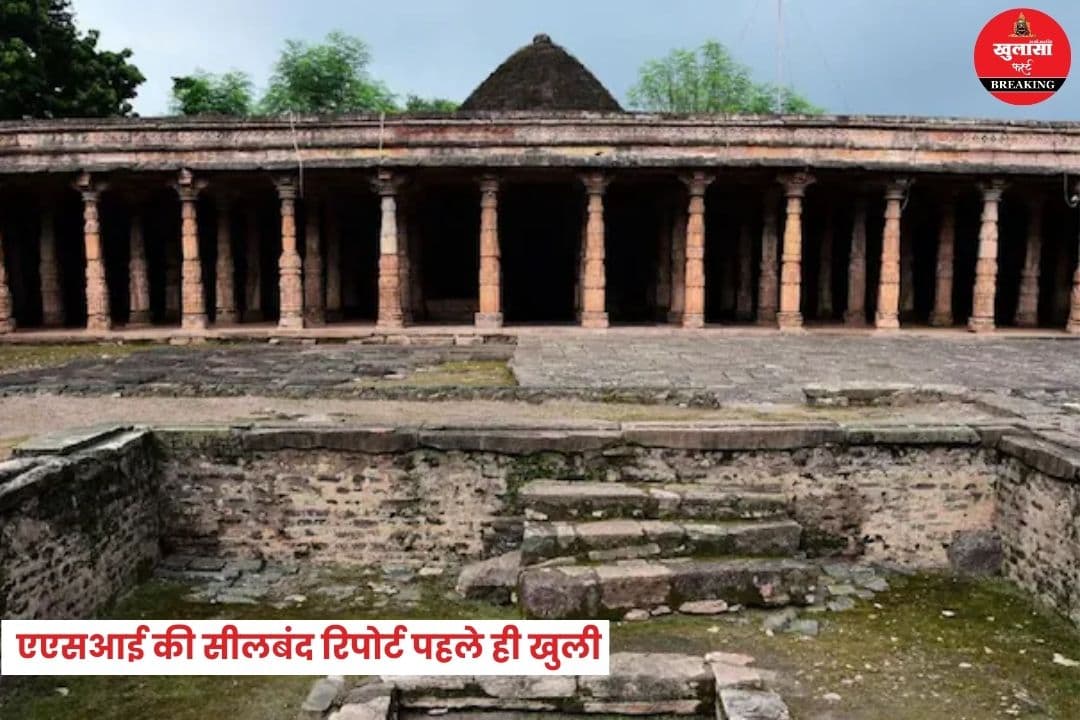 भोजशाला मामला