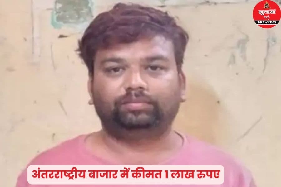 इतनी एमडी ड्रग्स के साथ युवक गिरफ्तार