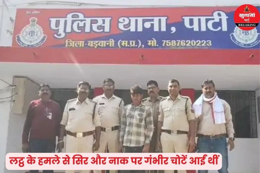 बेटे ने पिता के साथ यह क्या किया
