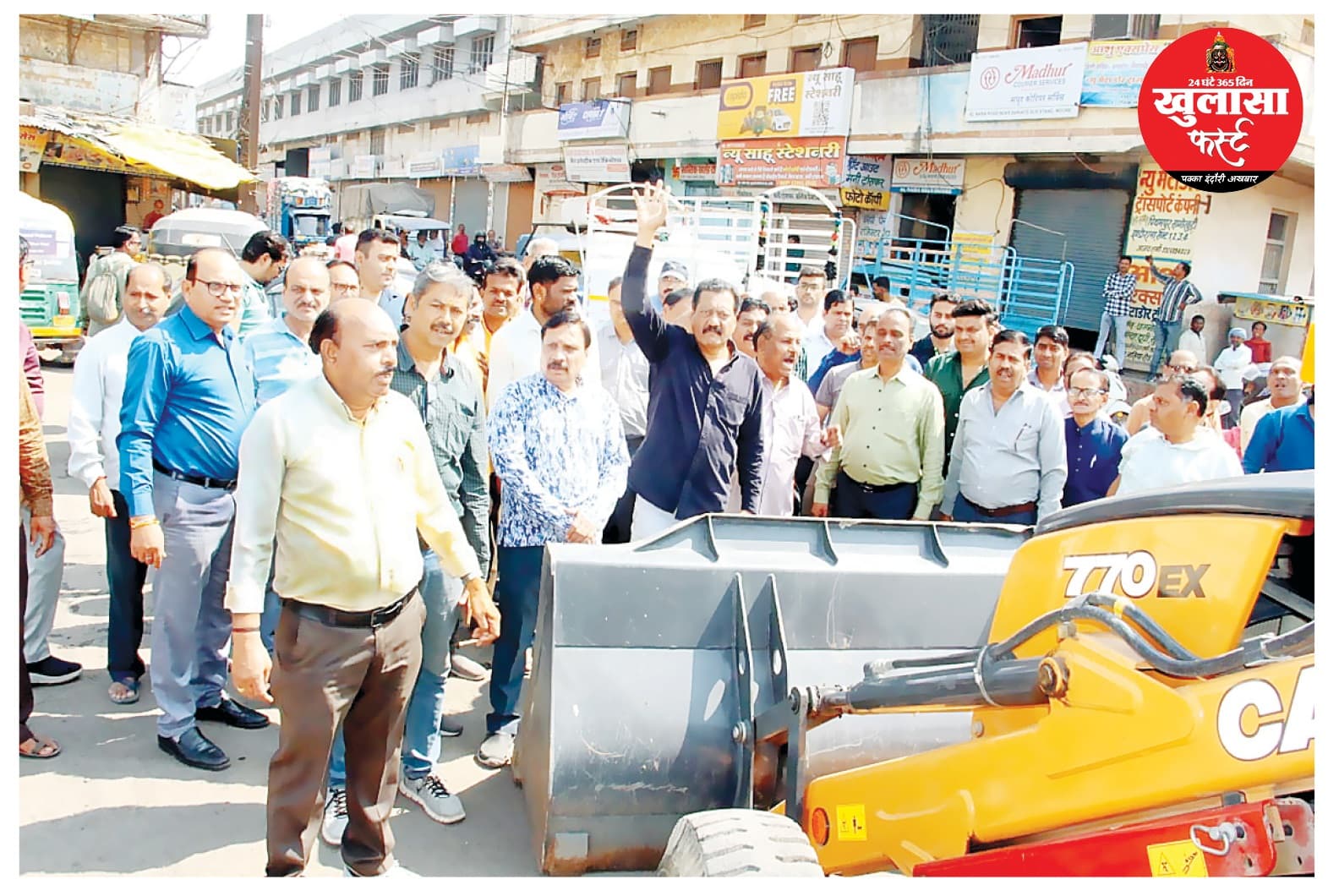ड्रेनेज के लिए की जाने वाली खुदाई के विरोध में प्रदर्शन