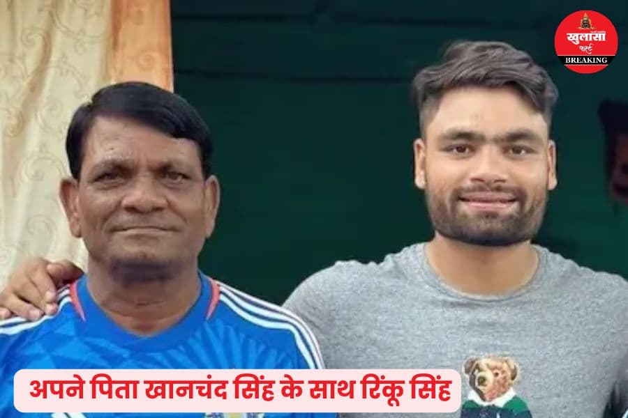 इस क्रिकेटर के पिता को आखिर हुआ क्या