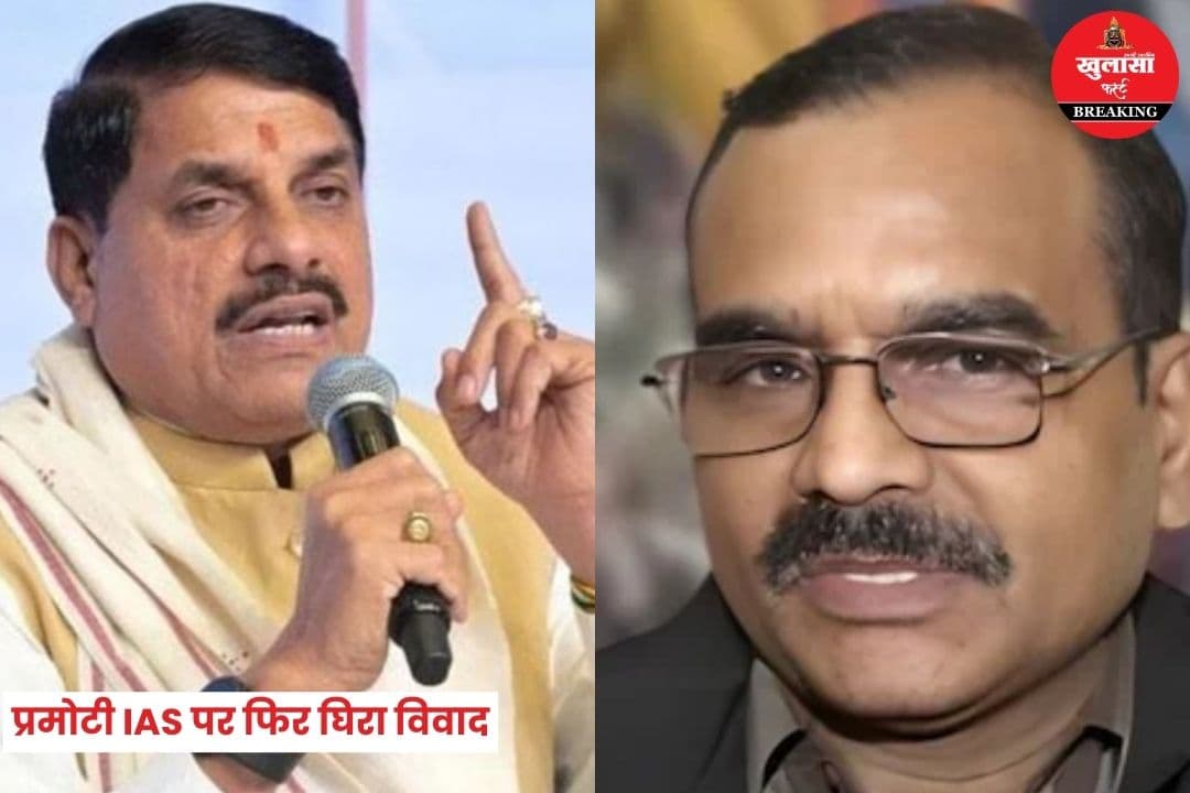 प्रमोटी IAS पर फिर घिरा विवाद