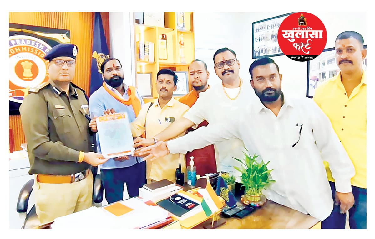 विहिप-बजरंग दल का पुलिस मुख्यालय पर प्रदर्शन