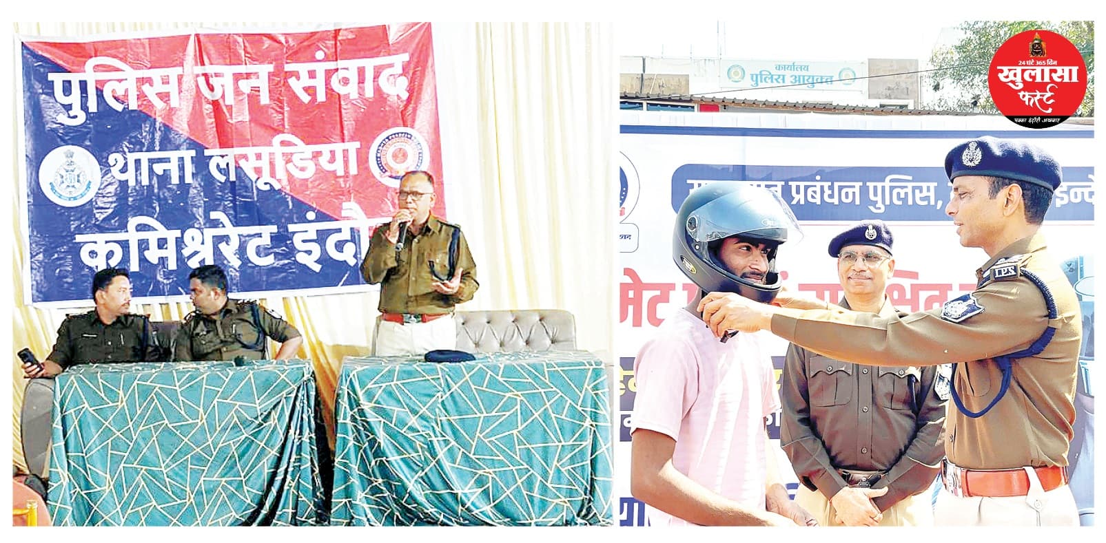 होली पर हुड़दंग नहीं चलेगा