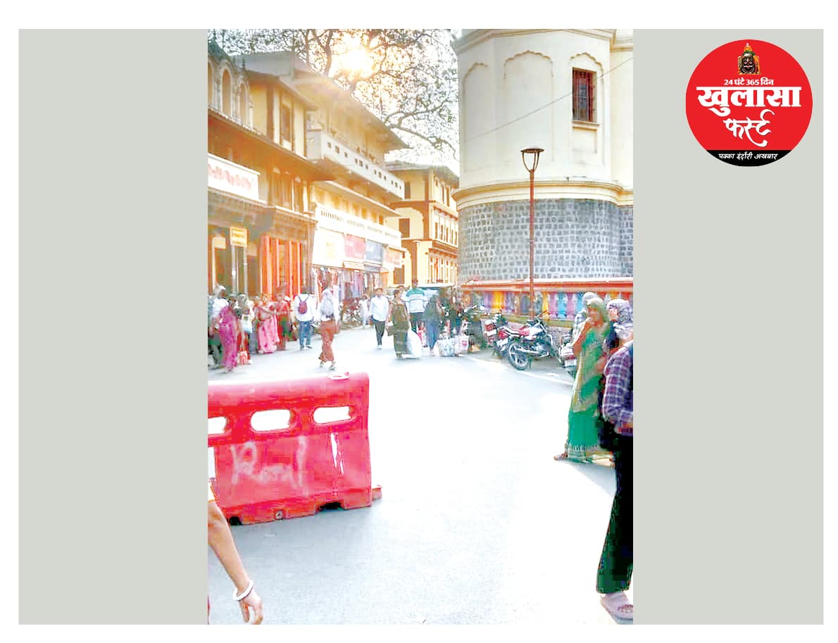 निगम की कार्रवाई से मचा हड़कंप
