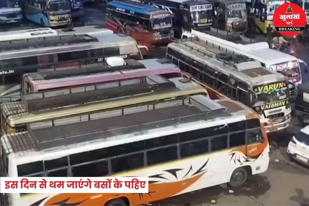 होली से पहले यात्रियों को झटका
