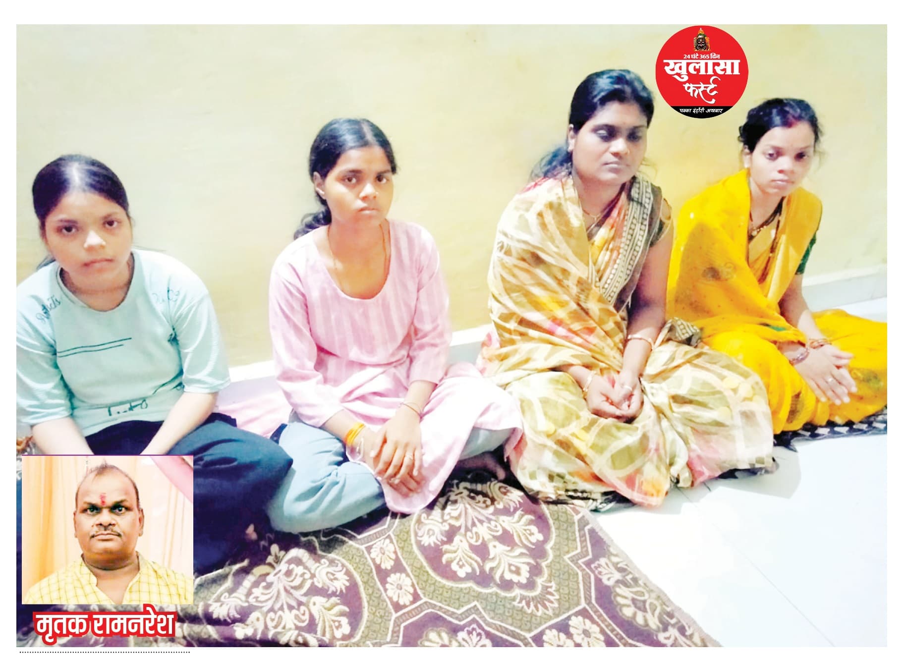भागीरथपुरा जहरीला जलकांड