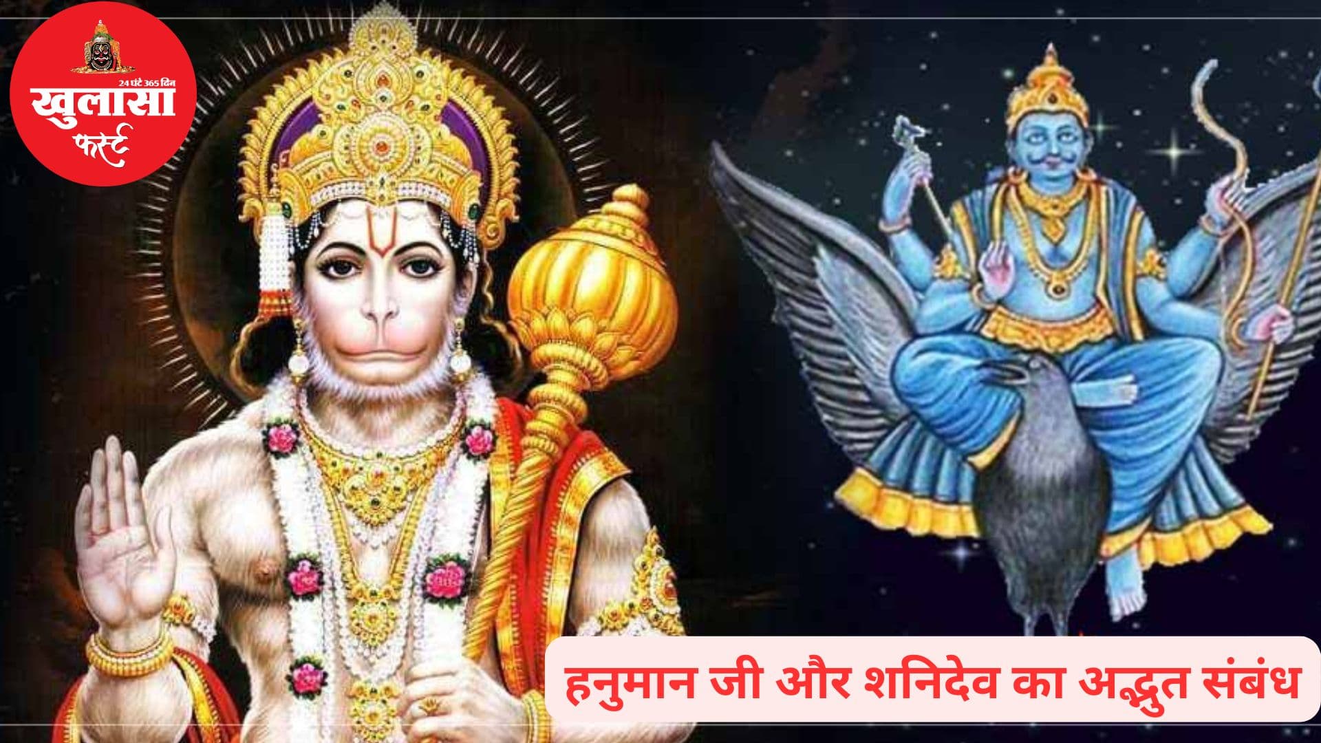 शनिदेव की कृपा से बदल सकता है भाग्य