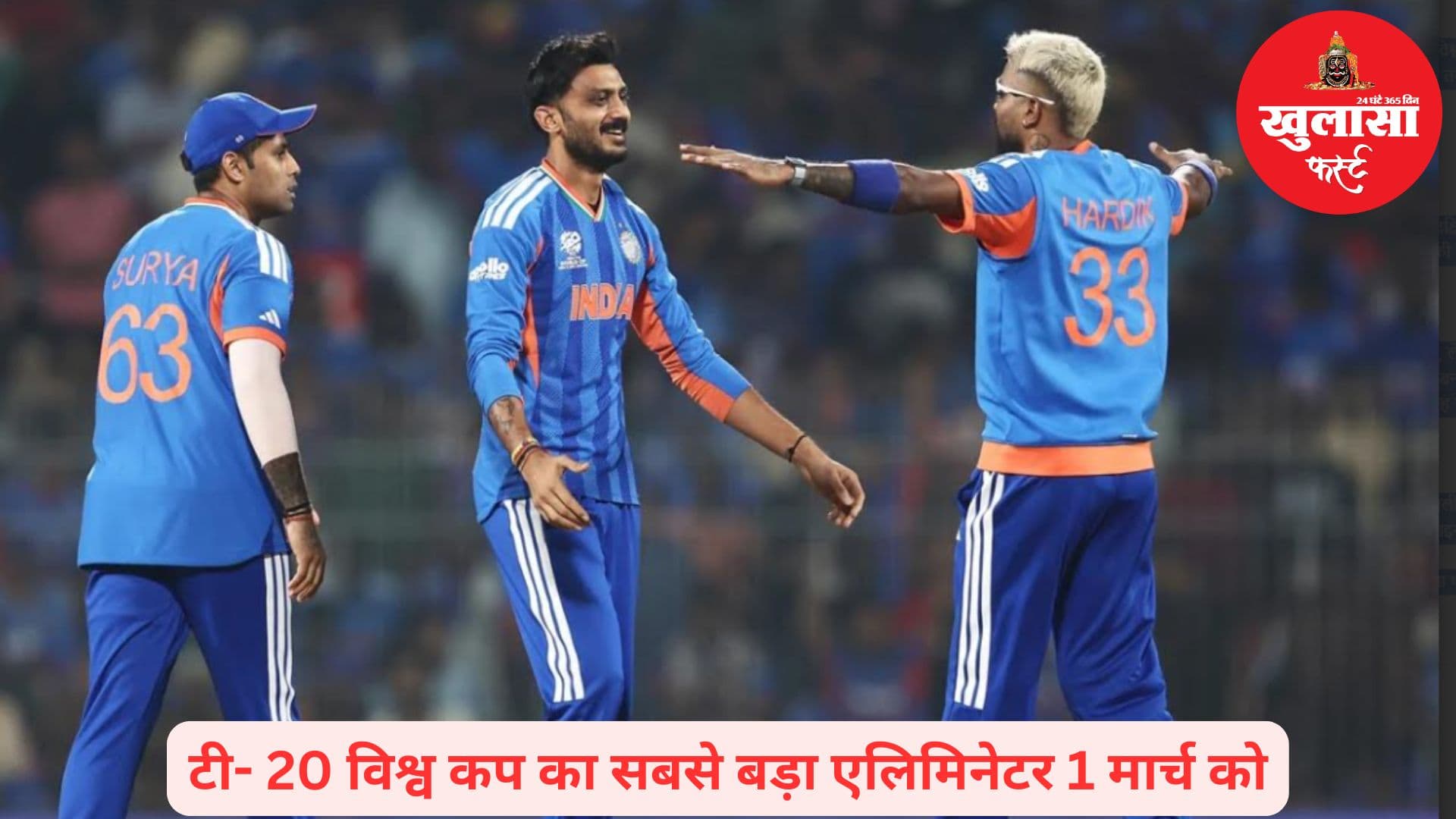 ईडन गार्डन्स में हिसाब बराबर करने का सुनहरा अवसर