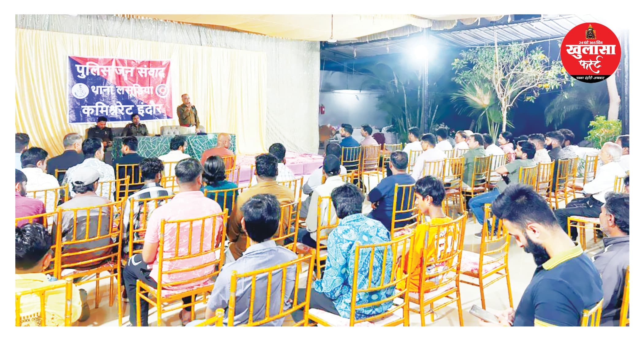 नागरिकों से नशे व हुड़दंग से दूर रहने की अपील