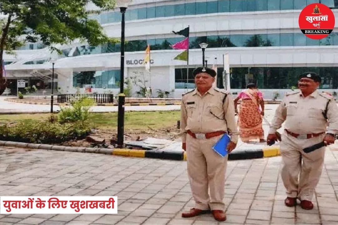 युवाओं के लिए खुशखबरी