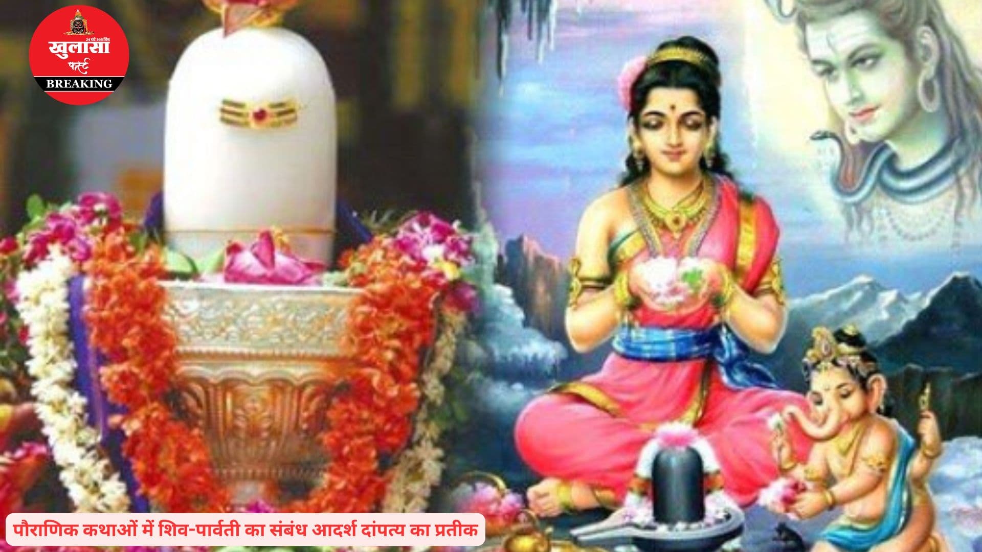 भगवान शिव की पूजा से क्या फल मिलता है?