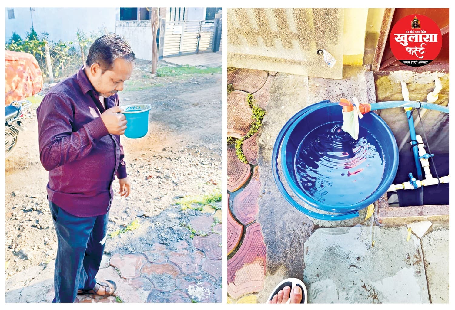 निगम बोला- पानी पीने लायक नहीं