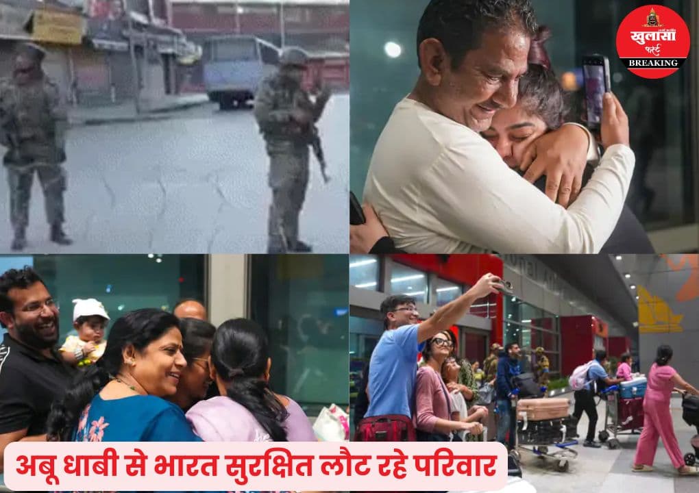 जंग के बीच भारत लौटने लगे परिवार