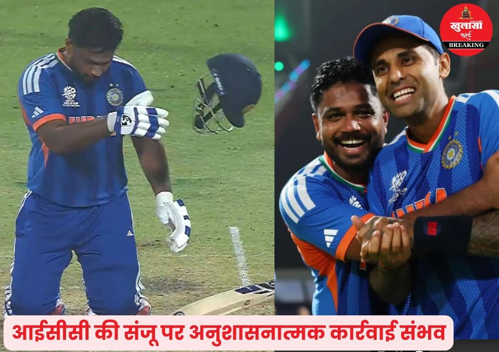 सूर्या का सम्मान और संजू सैमसन का ईश्वरीय नमन