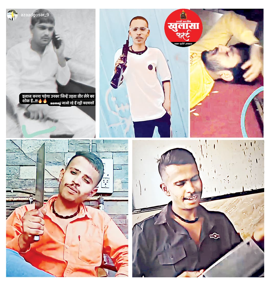 त्योहारों से पहले बदमाश कर रहे खुली गुस्ताखी