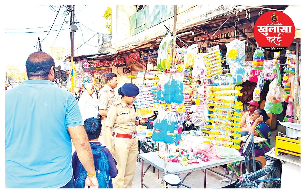 त्वचा के लिए खतरनाक औद्योगिक रंग पकड़ा